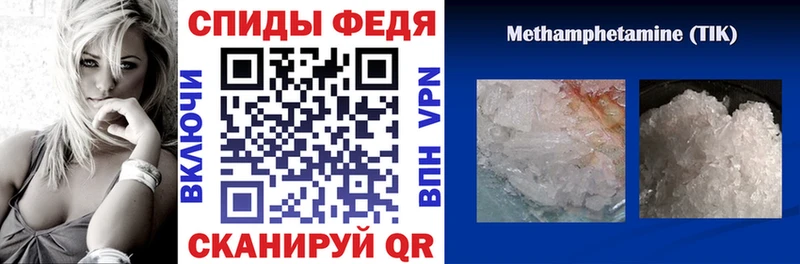 Амфетамин 98% купить Карабаново