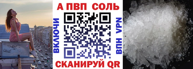 А ПВП СК Карабаново