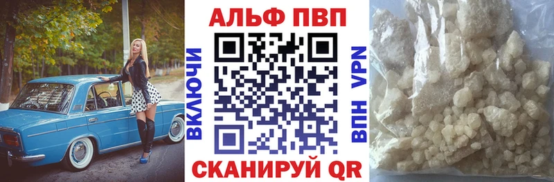 A PVP Соль  дарк нет какой сайт  Карабаново  купить  