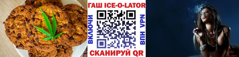 mega ТОР  Карабаново  Cannafood конопля 