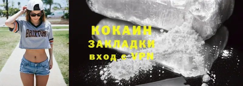 Cocaine VHQ  Карабаново 