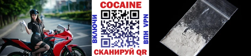 Кокаин Эквадор  даркнет клад  Карабаново 