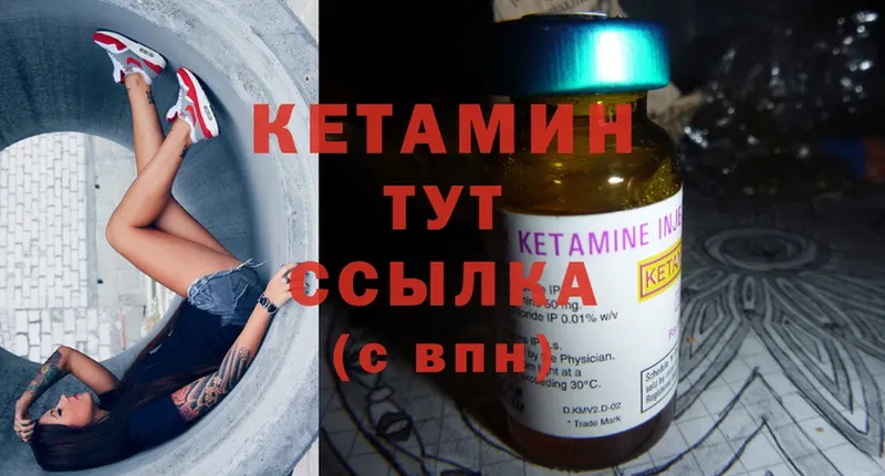 закладки  Карабаново  Кетамин ketamine 