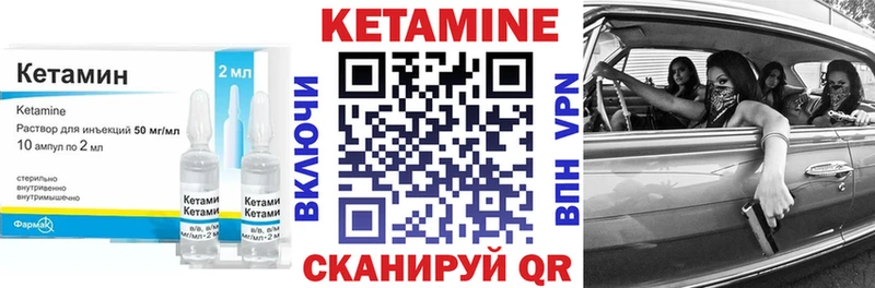 МЕГА ссылка  купить наркотики цена  Карабаново  Кетамин VHQ 