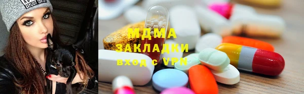 гидропоника Наволоки