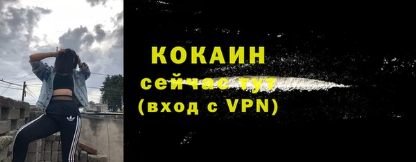 гашиш Навашино