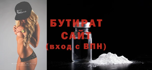 гидропоника Наволоки