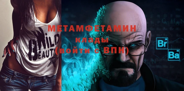 эйфоретик Надым