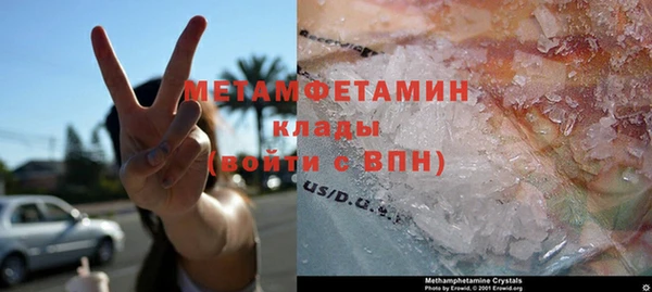 мяу мяу мука Новодвинск