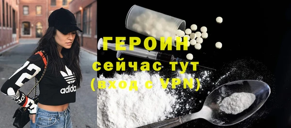 эйфоретик Надым