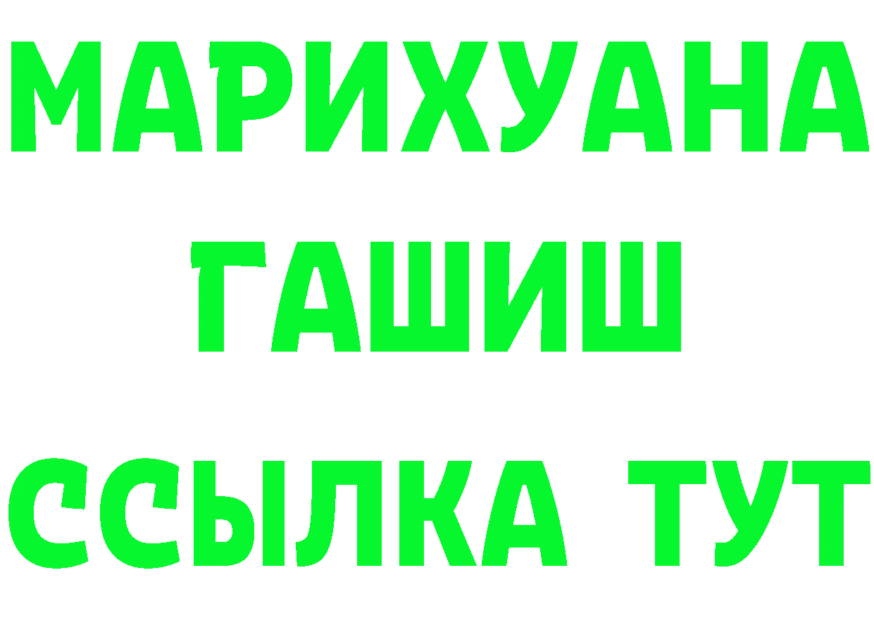 Бутират BDO 33% маркетплейс это mega Карабаново