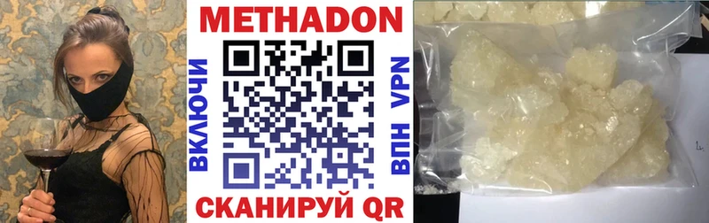 даркнет формула  Карабаново  Метадон мёд  где можно купить  